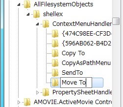 右クリックからファイルやフォルダーを「移動」できるレジストリカスタマイズを行う