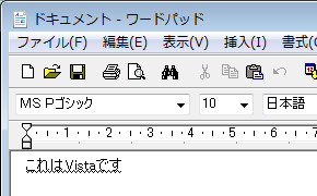 Microsoft IMEで日本語の文中にある、英文字を簡単に入力するには