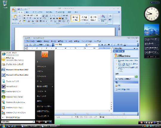 異なるMicrosoft OfficeバージョンをWindowsにインストールして共存するには