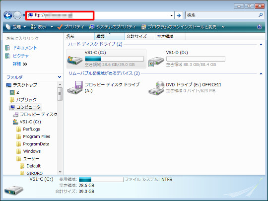 標準機能でftpサーバーにアクセスするには Windows Vista 解説サイト