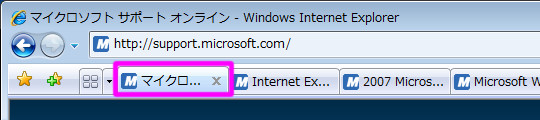 Internet Explorer 7をより快適に操作するキーボードショートカット（1）
