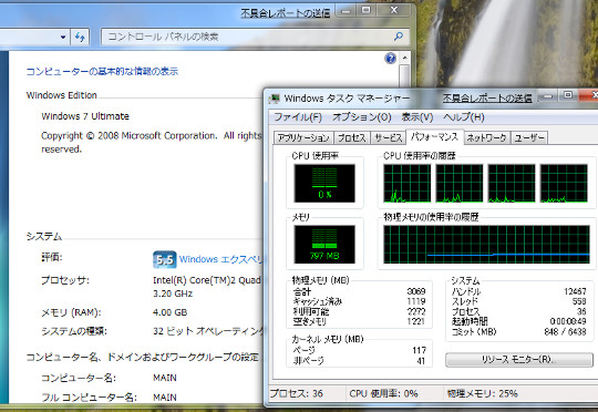 Windows7日本語版プレビュー