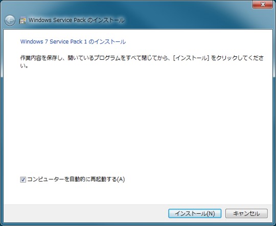 Windows 7 SP1 RC