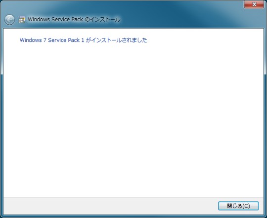 Windows 7 SP1 RC