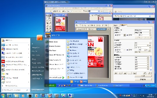 Windows 7 上級マニュアル [ネットワーク編](技術評論社)