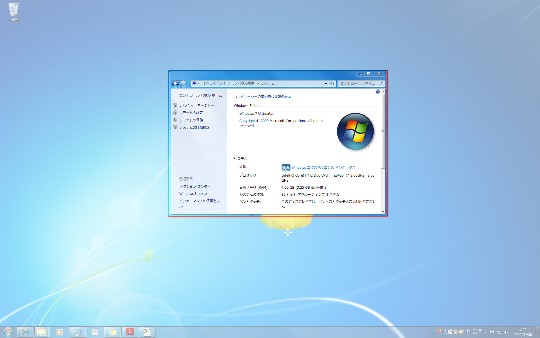 Windows 7でデスクトップの様子を画像として保存するには