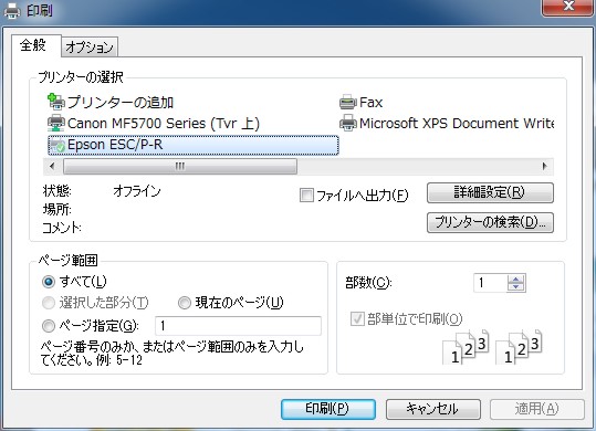 Internet Explorerの印刷プレビュー時にキーボードショートカットを利用してすばやく調整するには Win7jp Windows 7 総合情報サイト Win10への移行はwin10jp For Smart Phone