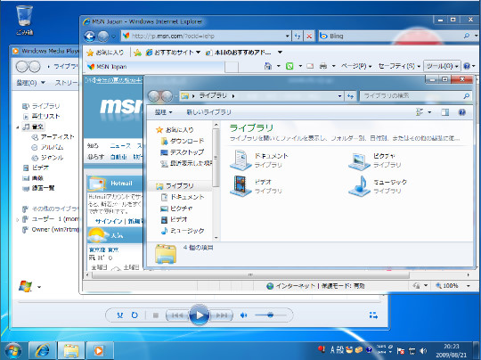 Windows 7のデスクトップ上に表示されているウィンドウをすべて透明化する方法