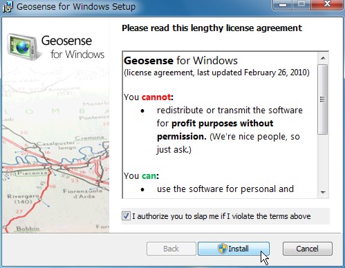 「仮想GPS」機能 Geosense for Windowsの導入手順
